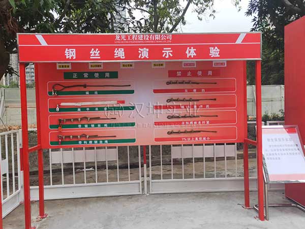 广东安全体验馆,钢丝绳演示体验