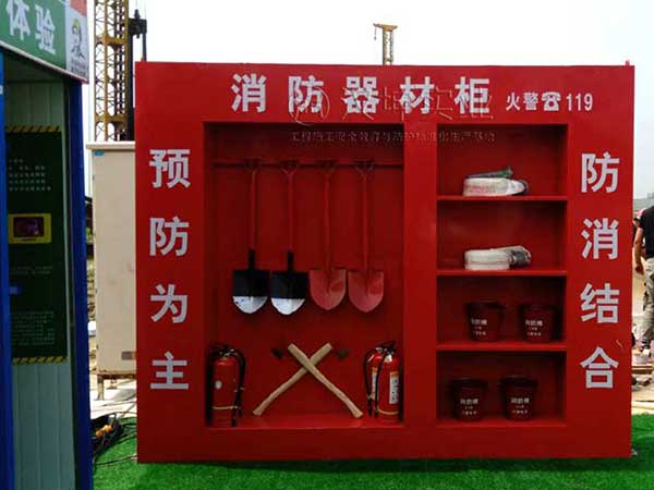 消防器材柜