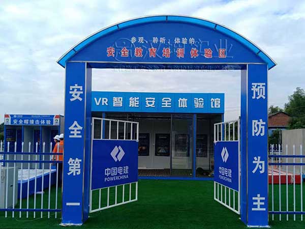 湖南工地施工安全体验馆,大门