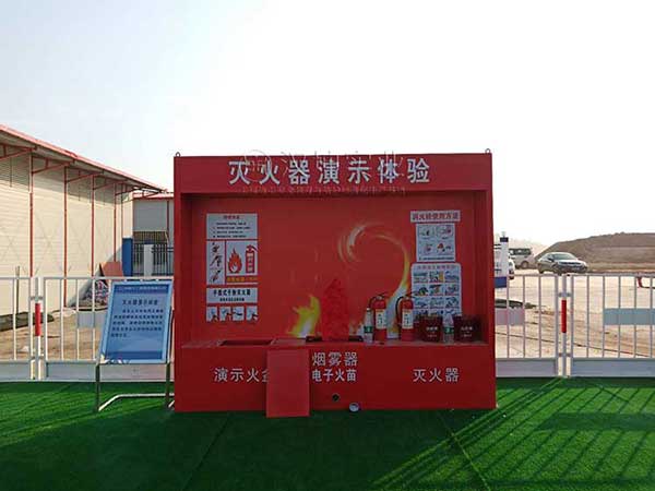 湖北施工安全体验馆,灭火器演示体验