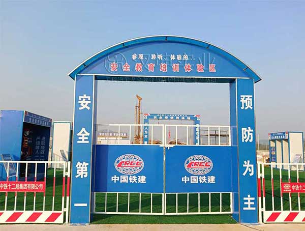 湖北工地安全体验馆,汉坤出品